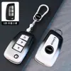 Adequado para Dongfeng Nissan 14ª Geração 21 Clássico Sylphy Capas de Chave 20 Blue Bird Nissan Carcaças de Fivela para Homens e Mulheres