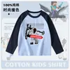 Ropa My World para niños, camiseta de manga larga raglán, nuevo artículo de otoño 2026, 100% algodón, top de bloques de color, elegante y versátil 7