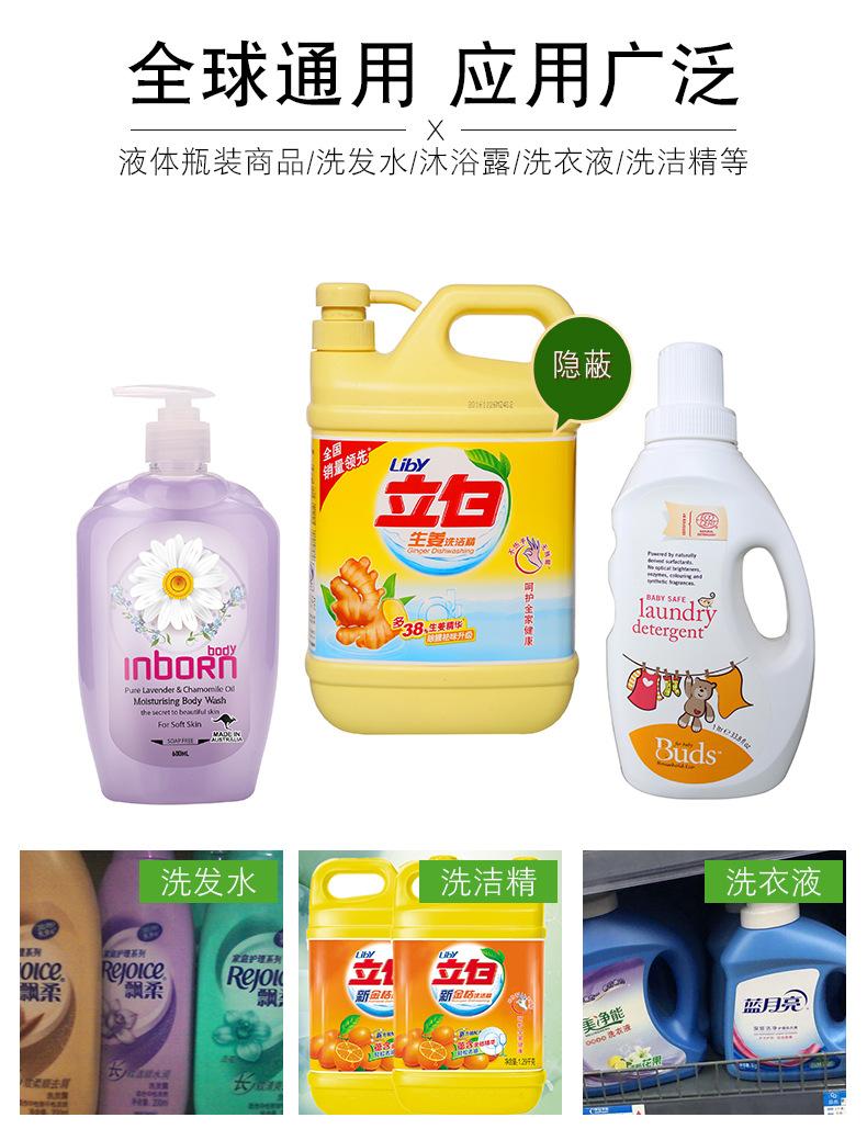 惠州中启宏业声磁水标详情页_08
