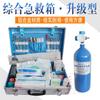 Botiquín de Primeros Auxilios A Botiquín Integral A de Yiwu Caja de Medicina Gruesa de Aleación de Aluminio Caja de Almacenamiento Caja para Pacientes Ambulatorios Caja de Emergencia