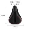 Funda de cojín de silicona para bicicleta Bicicleta de montaña Bicicleta Engrosada 3D Antideslizante Fondo Silicona Funda de asiento suave Funda de sillín