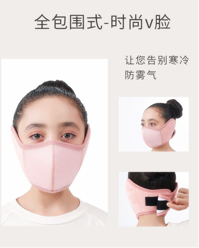 网格水晶绒款口罩_10