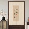 Nova Cortina de Porta Estilo Chinês Zen para Casa Sabedoria Antiga Sem Furos Cortina Divisória de Cozinha Cortina de Pendurar para Quarto Cortina Meia Bloqueio Zen