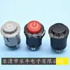 Interruptor de Botón Interruptor de Arranque Ds-422 Botón de Auto-Bloqueo Interruptor sin Bloqueo 22Mm10A250 Interruptor 12V