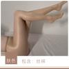 Rosa Delgada Sexy Ropa Interior Calcetines Elásticos Calientes Sexy Deseo Puro Medias Panty de Una Pieza Traje de Mujer 8109
