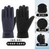 Luvas para Ciclismo Outdoor de Inverno Transfronteiriças, Quentes com Forro de Lã, Compatíveis com Tela Sensível ao Toque, Impermeáveis, à Prova de Frio, Antiderrapantes, Atacado para Homens e Mulheres Casais