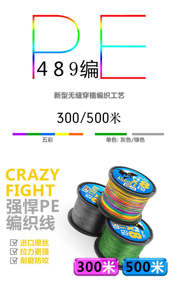 大力马详情页_01修改2022.7.14