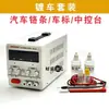 Máquina Pequeña de Galvanoplastia por Cepillo Máquina de Electrodeposición Máquina de Galvanoplastia Oro 18K Líquido Galvanoplastia Oro 24K Agua Equipo de Galvanoplastia para Ferretería de Automóviles Bolsas Joyería Oro