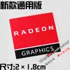 Pegatina para Computadora Portátil Etiqueta para Portátil Amd Ryzen Ryzen R9 R7 R5 R3 5000Cpu