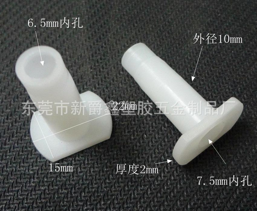 轮套8