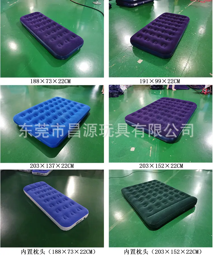 植绒PVC充气双人户外床垫