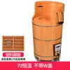 Cubo para Pediluvio Cubo de Madera Cubo Doméstico para Pediluvio Calentado Temperatura Constante Pediluvio de Madera Madera Maciza Masaje Pediluvio Cubo Fabricante Venta al por Mayor