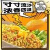 Pavo Blanco Sabor Yema de Huevo Salada Fideos de Pavo Fideos Instantáneos Caja Completa Fideos Secos Sin Hervir Bolsa con Salsa de Fideos de Pavo Fideos Instantáneos
