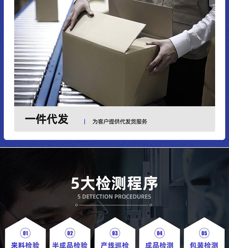 详情_24.jpg