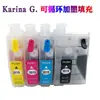 Adecuado para Cartucho de Tinta Recargable Brother Mfc-J2330Dw J2730Dw J3530Dw J3930D Lc3919
