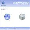 Rhinestones Cuadrados de Cristal K9 Corte Antiguo de 10 mm de Wuzhou, Base Puntiaguda, Forma Irregular, Decoraciones para Uñas, Rhinestones Portátiles para Uñas