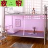 Mosquitero para Dormitorio de Estudiantes, Litera Superior e Inferior Integrada, Mosquitero Encriptado para Dormitorio, Red de Dormitorio con Cremallera para una Persona, Directo de Fábrica