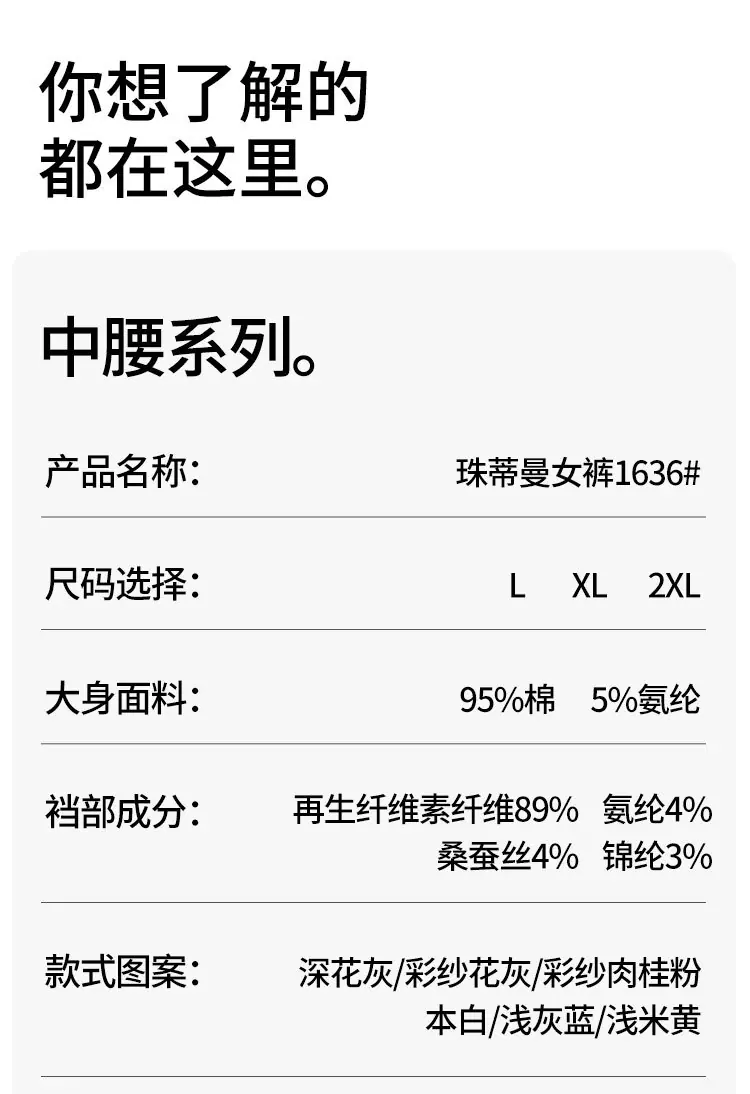 1636详情页_03.jpg