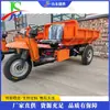 Equipamento de Transporte Elétrico para Mineração, Veículo de Transferência de Material de Construção, Veículo Pequeno para Transferência e Manuseio de Lajes