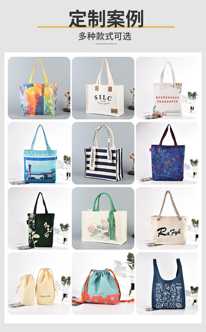 仁树帆布袋详情页-恢复的