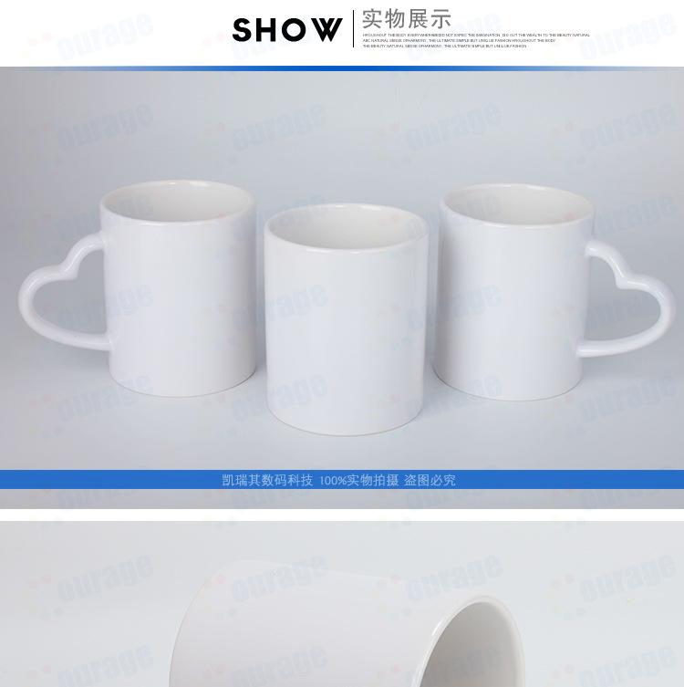 心把白杯_05.jpg