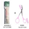 Set de Recortador de Cejas Plegable para Mujer Bolunzi Afeitadora de Cejas de Seguridad Anti-Rayaduras Hoja Reemplazable