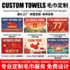 Regalos Culturales y Creativos del Día Nacional Toalla de Playa Estilo Chino Estampado de Bandera Nacional Toalla de Playa Absorbente Beneficios Festivos Souvenirs En Stock