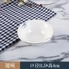 Star Hotel Cerámica Mesa Vajilla Hotel Chino Club Paisaje Tinta Fragancia Comercial Fonema Plato Tazón Cuchara Taza Venta al por mayor