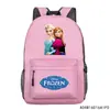 Directo de fábrica Mochila estampada de Frozen mochila de animación para escuela primaria bolsa de dibujos animados con estampado en caliente gran capacidad