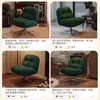 Silla Sofá Moderna Dewey Silla de Ocio Linger, Giratoria, Adecuada para Sala de Estar, Balcón, Apartamentos Pequeños, Silla Individual Vintage de Diseñador