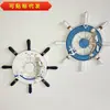 Roda de leme de parede de fotos azul e branca de 32cm decoração de leme criativa mediterrânea pingente atacado leme volante