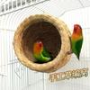 Nido de Pájaro Yuedi Hecho a Mano de Paja Nido de Loro Cálido Nido de Pájaro Suministros de Decoración Nido de Pájaro de Loro