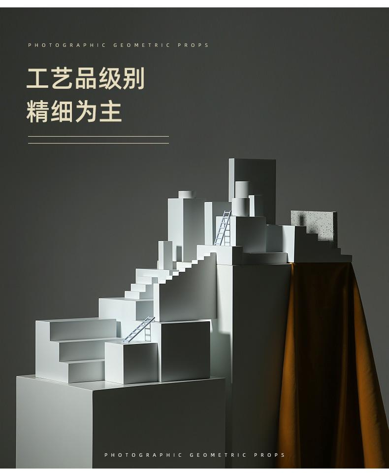 白色方块小道具