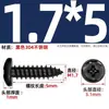 Tornillos Autorroscantes de Cabeza Redonda Cruzada de Acero Inoxidable 304 Estándar Nacional Negro Recubrimiento de Zinc Negro Negro M2M3M4M5M6