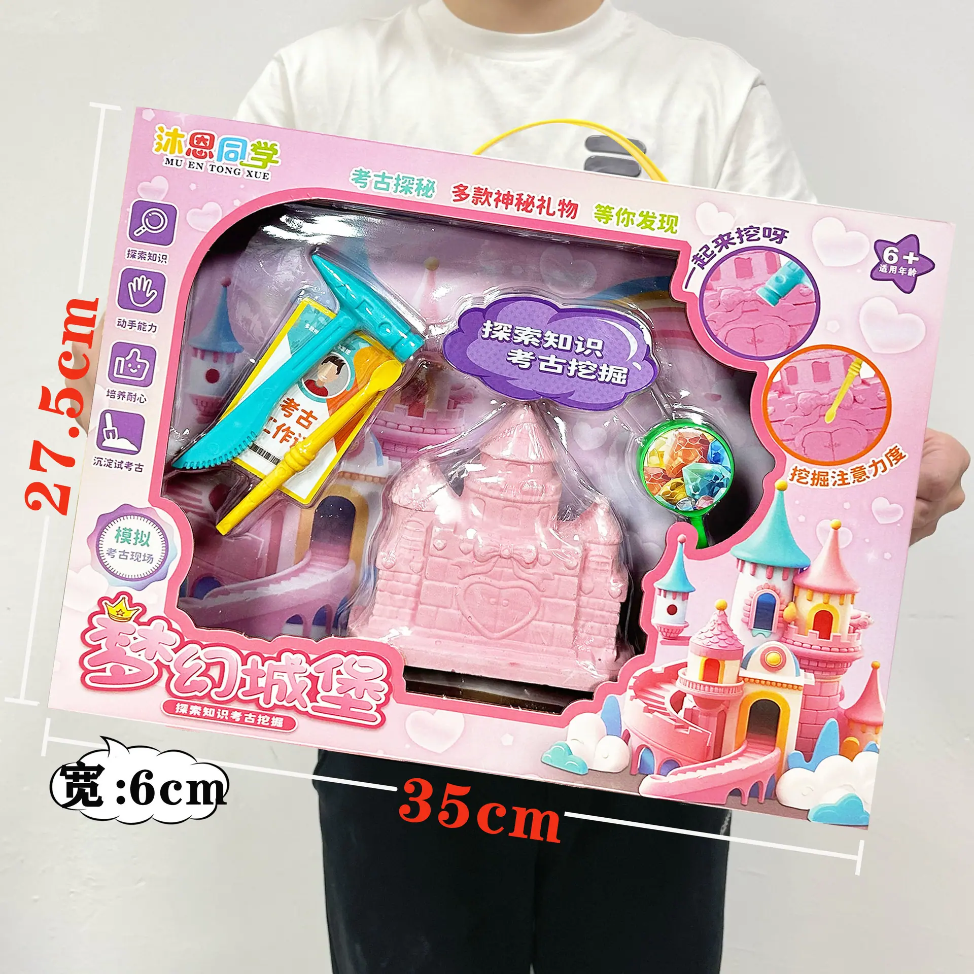 2013SKU9.9元