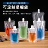 Bolsa Transparente Desechable Auto-Soportante con Boquilla para Leche de Soya Desayuno para Llevar Empaque de Líquidos Bolsa Portátil de Grado Alimenticio
