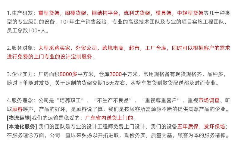 公司介绍