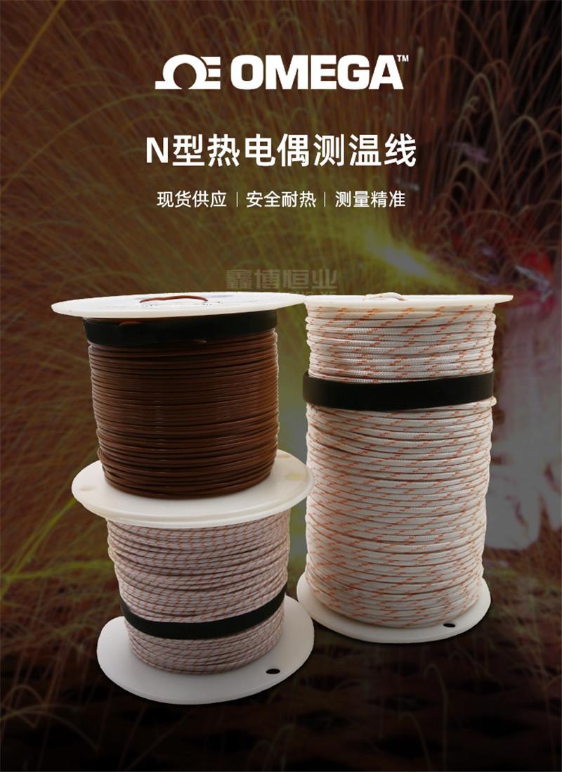 N型热电偶线_01.jpg