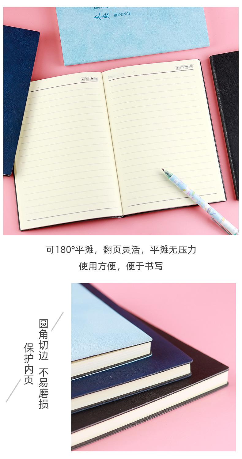 简约小清新皮面本_05