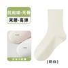 Calcetines Blancos Delgados de Verano para Mujer, Calcetines de Algodón de Color Sólido a Media Pantorrilla, Anti-Pilling, Calcetines Largos Sin Costuras para Maternidad