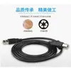 Cable de Datos USB Original de Fábrica para Máquina de Grabado Liyu Cable de Datos de Nueve Pines Extendido 3 Metros 5 Metros Cable de Datos USB de Nueve Pines