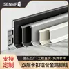 Zoclo Metálico de Lujo Ligero con Diseño Clip-On, Aleación de Aluminio Doble Capa Clip-On Cepillado Titanio Negro, Moderno y Minimalista