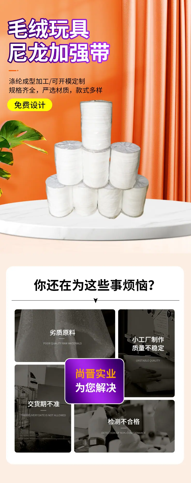 尚晋详情修改(2)——工艺底图要更换