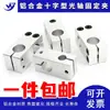 Conector de Abrazadera Cruzada de Eje Óptico Tipo Cruz Diámetro Igual y Diámetro Diferente Abrazadera Fija Abrazadera Giratoria t Abrazadera Trapezoidal Soporte de Brida Redonda