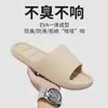 Nuevas Chanclas de Verano 2026, Sandalias Unisex Antideslizantes para el Hogar de EVA de Secado Rápido, Suela Suave Duradera con un Paso Cómodo