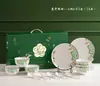 Yuhuo Hua Kaijin Shi 6 Tazones 6 Cucharas 2 Platos Vajilla de Cerámica 14 Piezas Elegante Caja de Regalo Set de Tazones y Platos Chinos Regalo