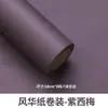 Materiales de Envoltura para Flores de Arte en Papel con Patrón de Piedra Hechas a Mano de Alta Gama, Papel Texturizado Enrollado a Mano, Papel con Textura Arrugada, Papel de Regalo al por Mayor