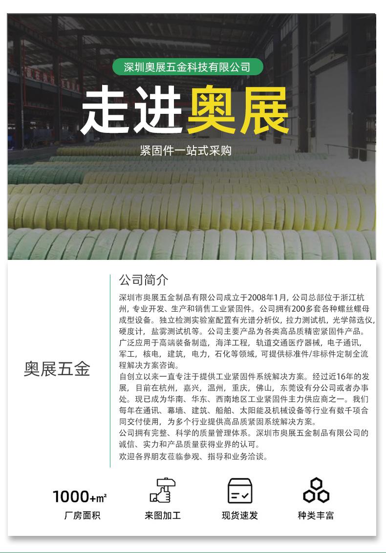 圆头十字钻尾螺丝 (11).jpg