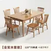 Mesa de Jantar de Madeira Maciça Nórdica Moderna para Casa Retangular Mesa de Jantar e Cadeira Japonesas Combinação Pequeno Apartamento Simples