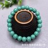 Pulseira de contas redondas de turquesa sintética para homens e mulheres banca 10 yuan modelo atacado exposição venderá presentes de jade